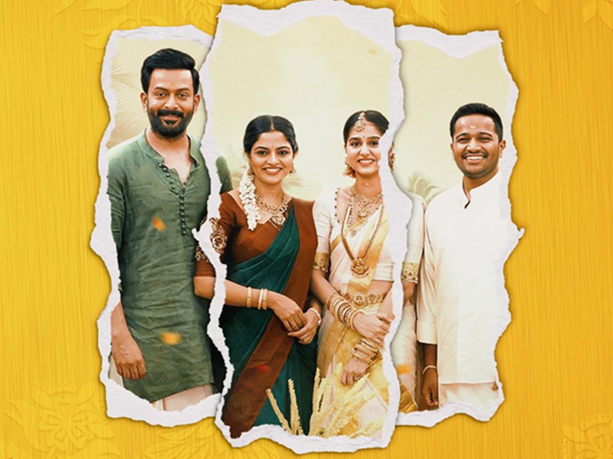 Guruvayoorambala Nadayil Review