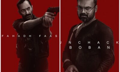 Fahad Faasil and Kunchako Boban