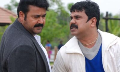 Mohanlal and DIleep