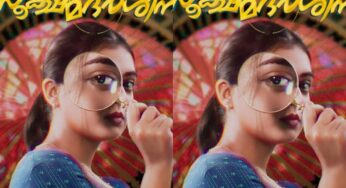 സൂക്ഷ്മദര്‍ശിനിയുടെ മോഷന്‍ പോസ്റ്റര്‍ പുറത്ത്