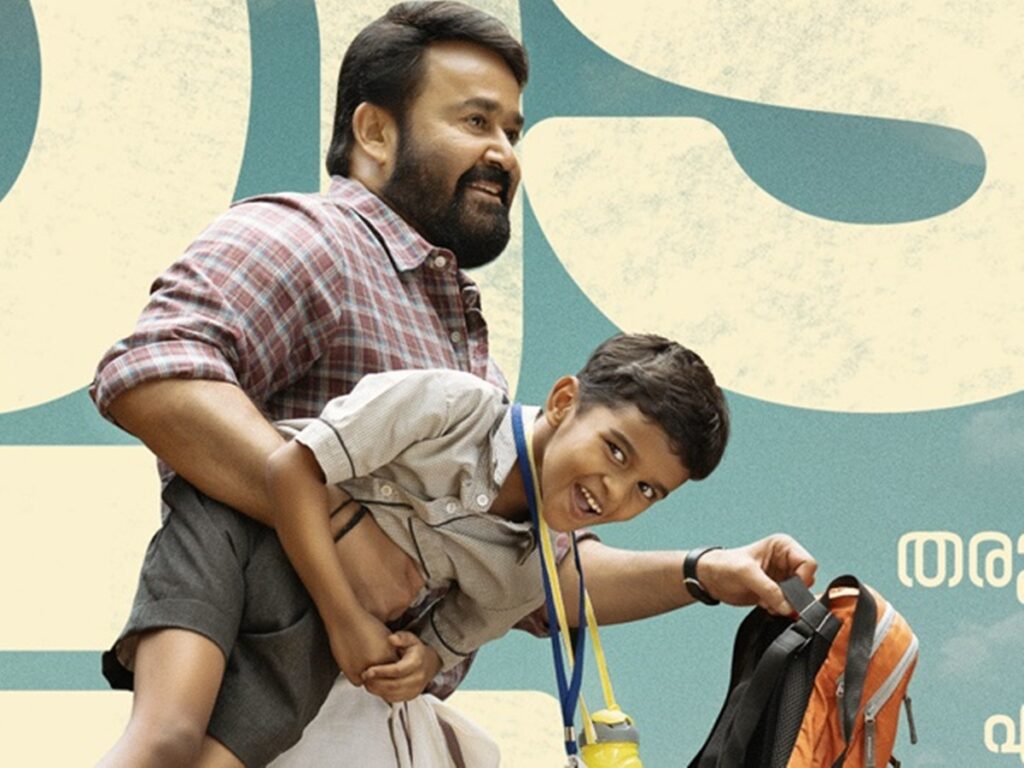 Mohanlal - Thudarum Movie