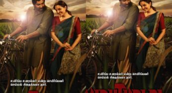 ആരാധകര്‍ക്ക് ആവേശമായി വിടുതലൈ 2 ന്റെ ട്രെയിലര്‍