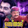 Mohanlal Movie Ustad