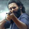 Varavu_Movie