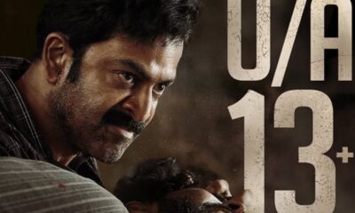 I Nobody In cinemas worldwide, July 9th
